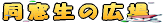 ̍L 
